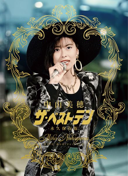 美品】ランタンとつる（中山美穂ナレーションのCD付き） - メルカリ