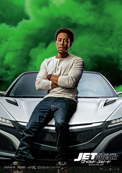 (C) 2020 UNIVERSAL STUDIOS. All Rights Reserved.