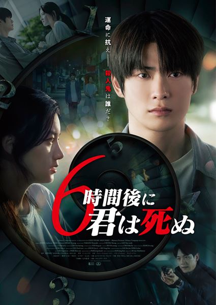 (C)2024, Mystery Pictures, ALL RIGHTS RESERVED