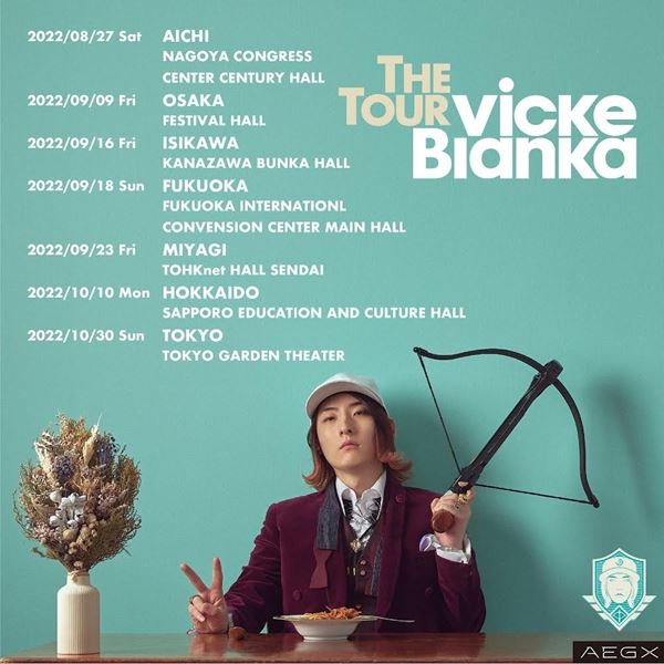 ビッケブランカ、過去最大規模の全国ツアー THE TOUR『Vicke Blanka』開催決定 - ぴあ音楽