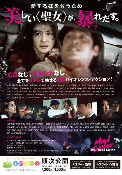 (C)2018 FILMA PICTURES. All Rights Reserved