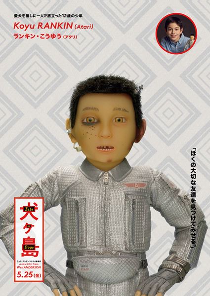 (C)2018 Twentieth Century Fox Film Corporation