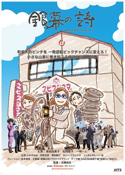 (C)著作・製作  dacapo