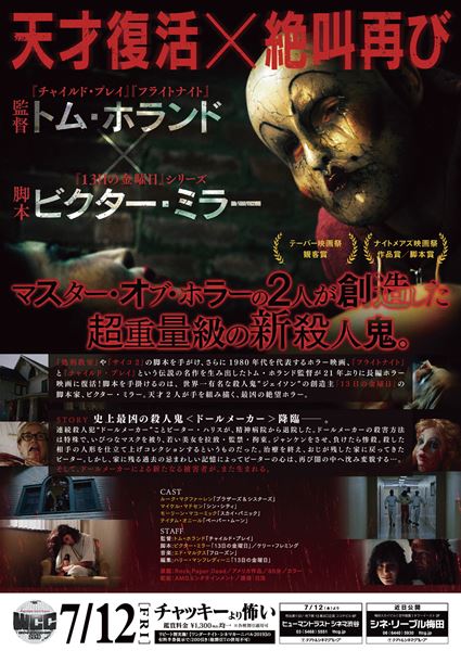 (C)2014. BROOKSTREET PICTURES CORP. ALL RIGHTS RESERVED.