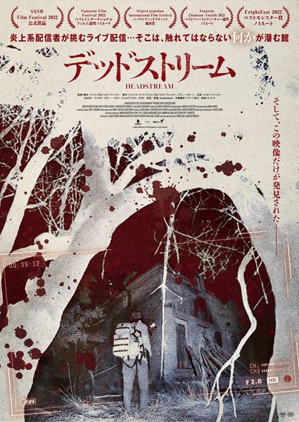 (C) MMXXII WINTERSPECTRE ENTERTAINMENT. ALL RIGHTS RESERVED.