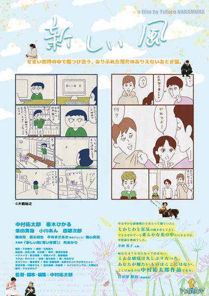 (C)アルカポルア