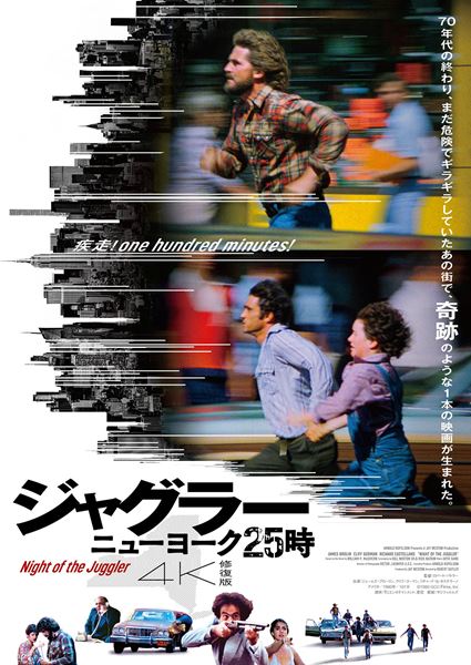 (C)1980 GCC Films, Inc