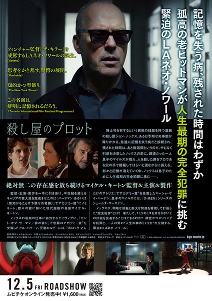 (C)2023 HIDDEN HILL LLC. ALL RIGHTS RESERVED.