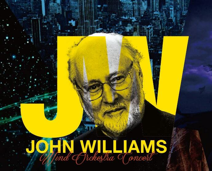 ジョン・ウィリアムズ祝90歳！「スター・ウォーズ」など代表曲楽しめる 