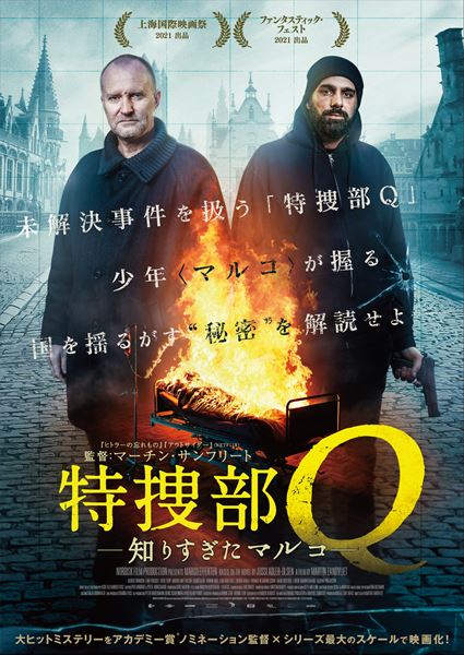 (C)2021 Nordisk Film Production A/S. All Rights Reserved.