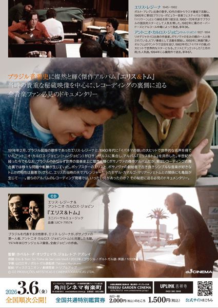 (C)O2 PRODU C O ES ART I STICAS E CINEMATOGR A FICAS LTDA