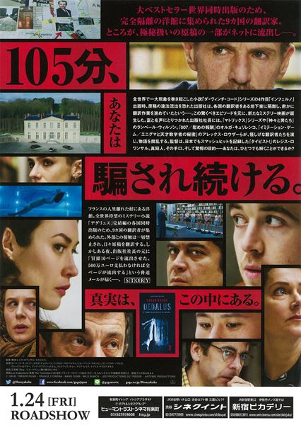 (C)（2019）TRESOR FILMS - FRANCE 2 CINEMA - MARS FILMS - WILD BUNCH - LES PRODUCTIONS DU TRESOR - ARTEMIS