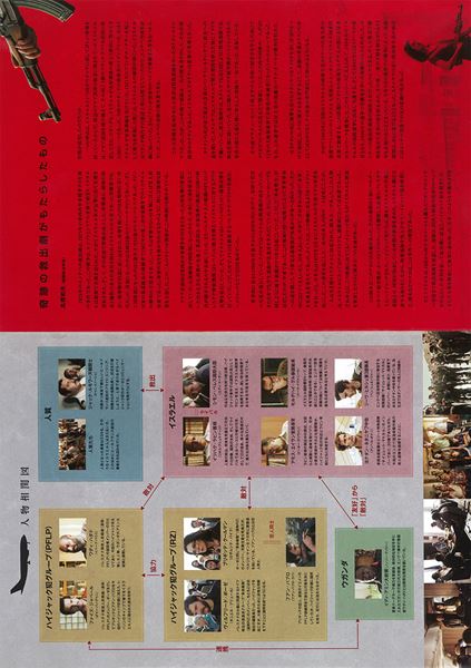 (C)2017 STORYTELLER DISTRIBUTION CO.,LLC. All Rights Reserved. 