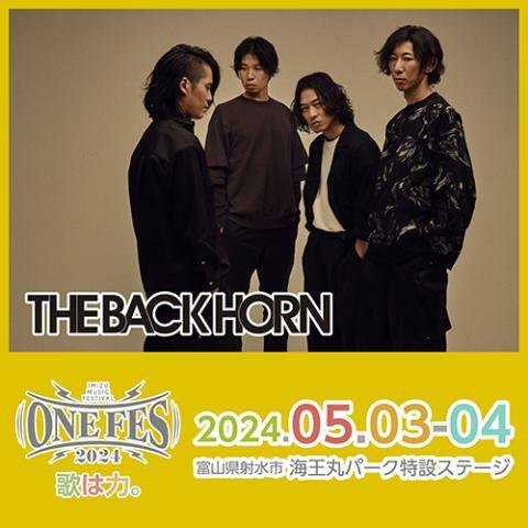 THE BACK HORN <5/4(土・祝) 出演>