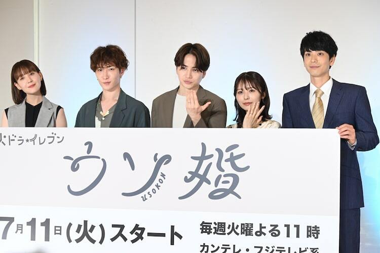 Amazon.co.jp: ウソ婚 Blu-ray 菊池風磨 長濱ねる 渡辺翔太