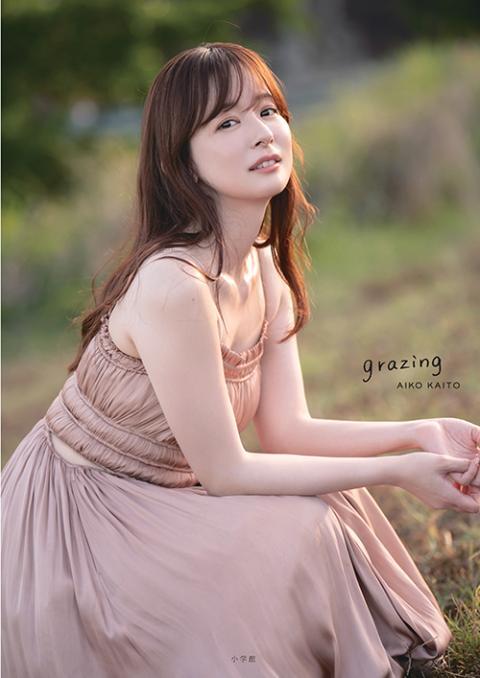 皆藤愛子 名古屋お渡し会限定 アクリルスタンド + 写真5枚 アクスタ 皆藤愛子写真集 grazing』発売記念お渡し会 | ぴあエンタメ情報
