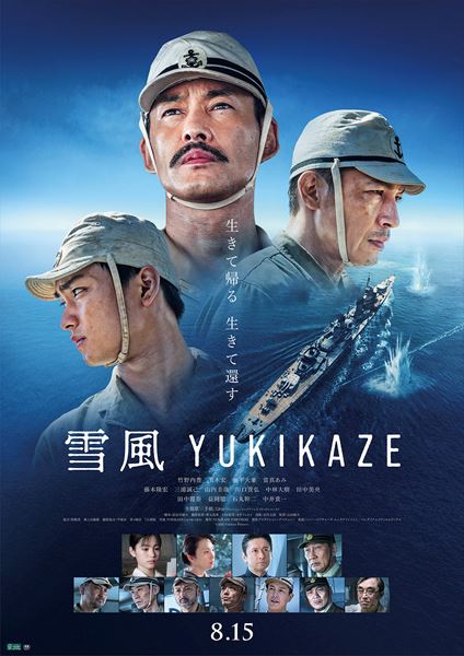 映画チラシ 徳川女刑罰史 館名入り 石井輝男 橘ますみ 東映