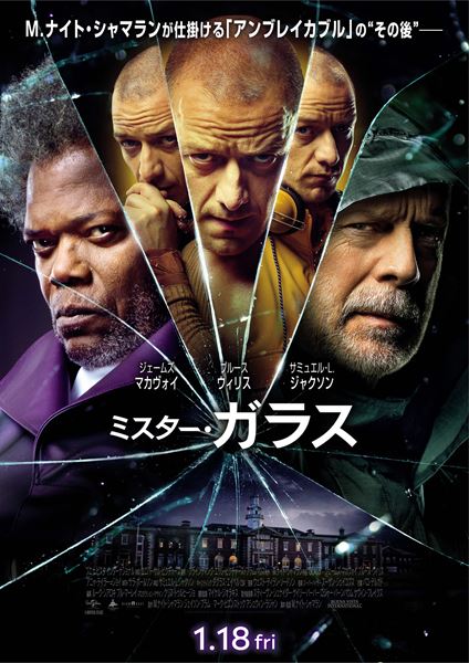 (C)Universal Pictures