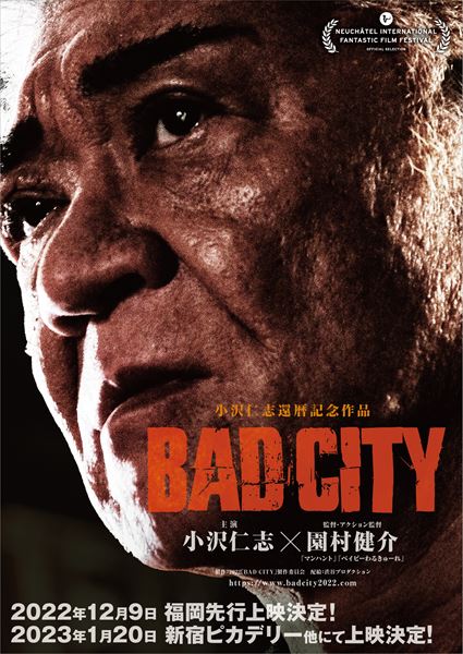 BAD CITY」の映画館(上映館) - ぴあ映画