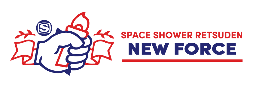 SPACE SHOWER RETSUDEN NEW FORCE 2020