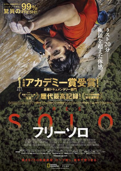 (C)2018 National Geographic Partners, LLC. All rights reserved.