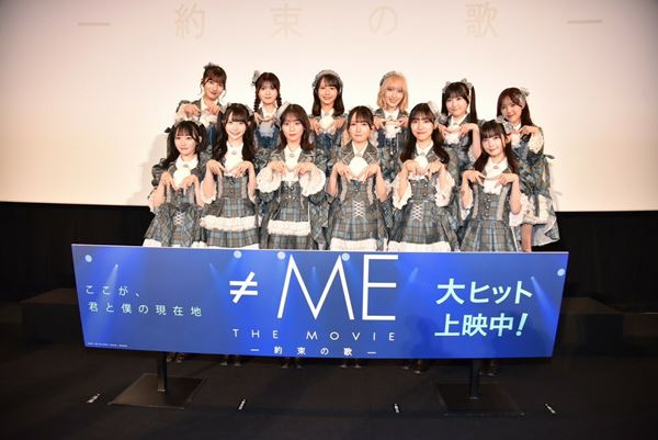 今田美桜「存在がホッとできる場所になれば」 映画『東京