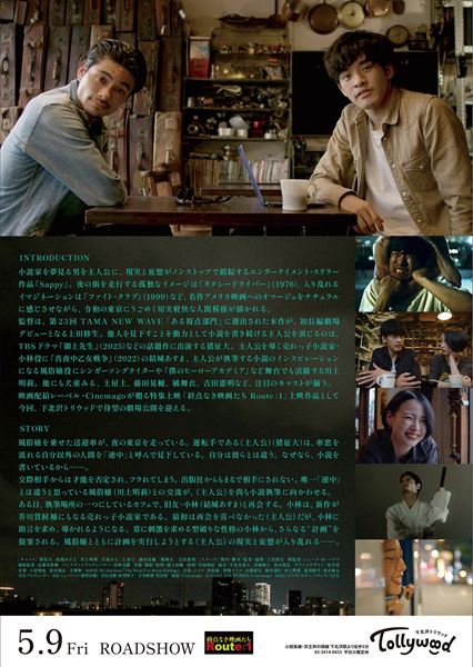 (C)NIHILISM WORKS/Cinemago