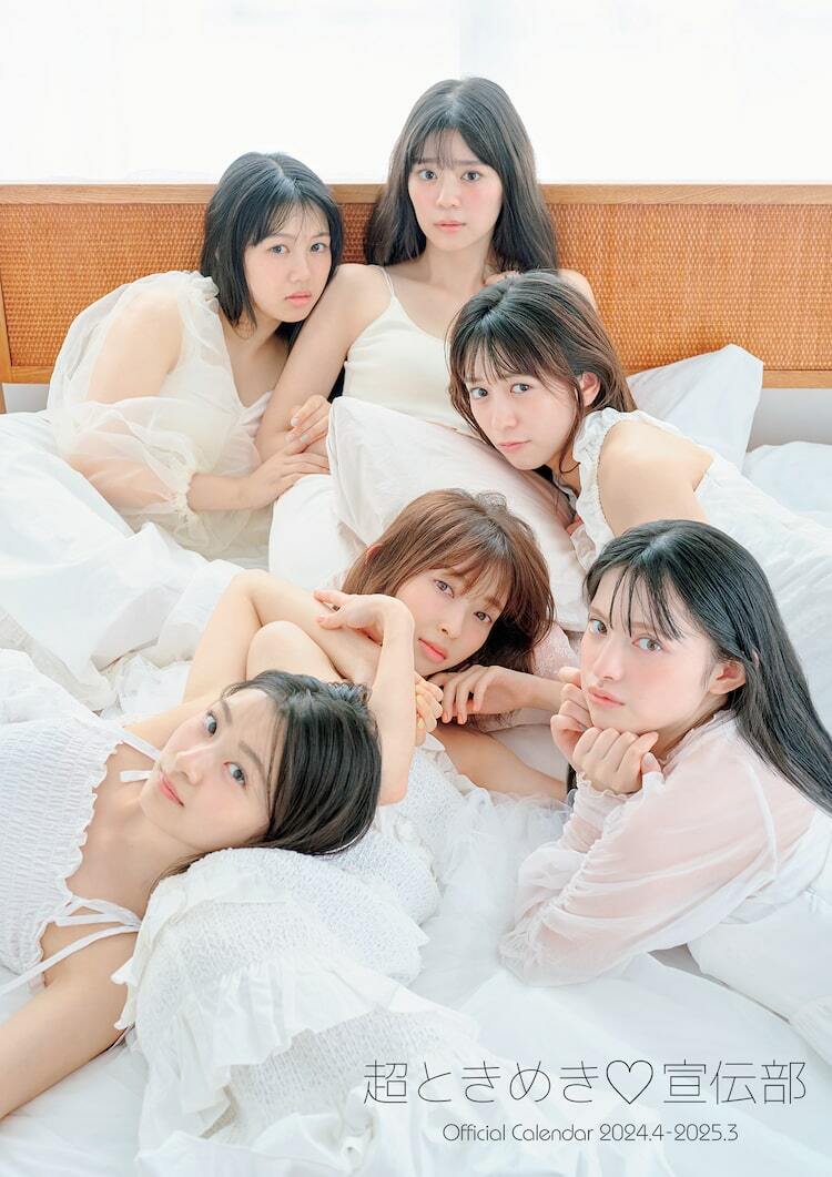 908 超ときめき宣伝部 とき宣 辻野かなみ 生写真 36枚セット 908 超ときめき宣伝部 とき宣 辻野かなみ 生写真 36枚セット 908 超