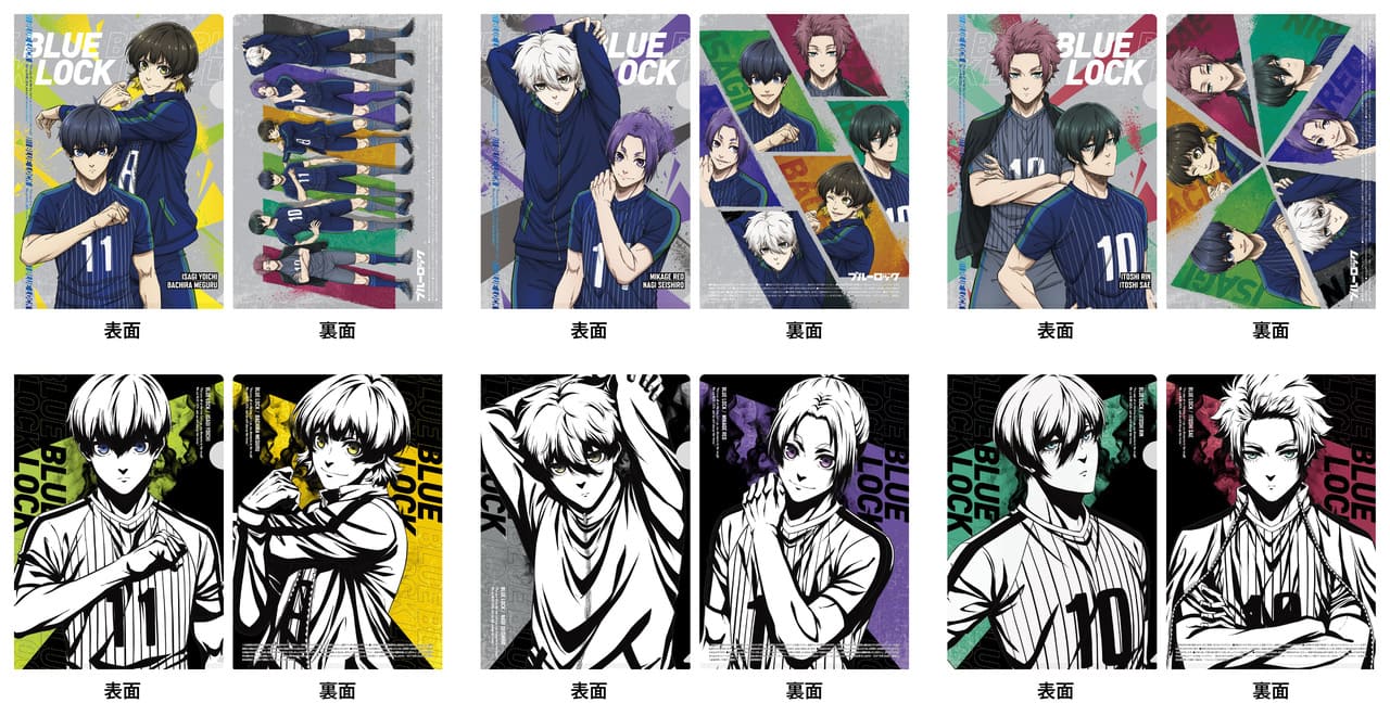 ブルーロック】ファミマで限定キャンペーン開幕！ 描きおろしアクスタ