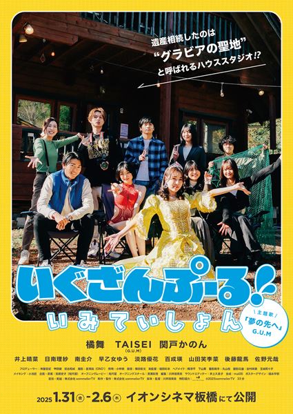 (C)2025株式会社sommelierTV