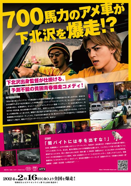 (C)2023 MONKEYSPICE.INC