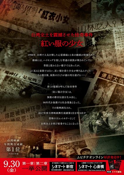 (C)2015 The Tag-Along Co., Ltd