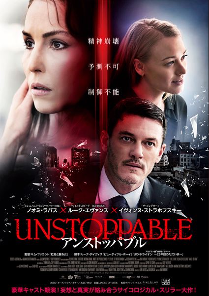 (C)2018  SixtyFourSixty AOM Holdings Pty Ltd,  Magna Entertainment, and  Screen Australia