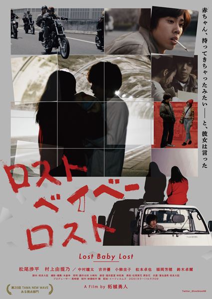 (C)2020 映像制作 離