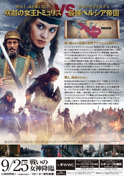 (C) 2019 SataiFilm, LLP