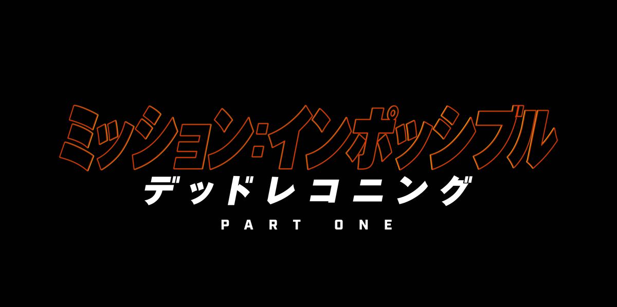 映画 ミッション: インポッシブル トム・クルーズ ブリキ看板 サビ風なし11