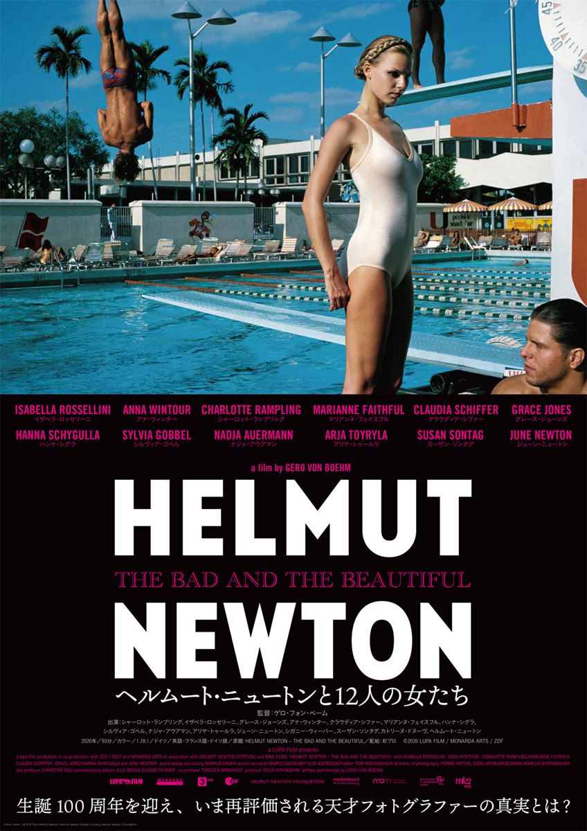 Helmut at home, Monte Carlo, 1987 (C) Foto Alice Springs, Helmut Newton Estate Courtesy Helmut Newton Foundation
