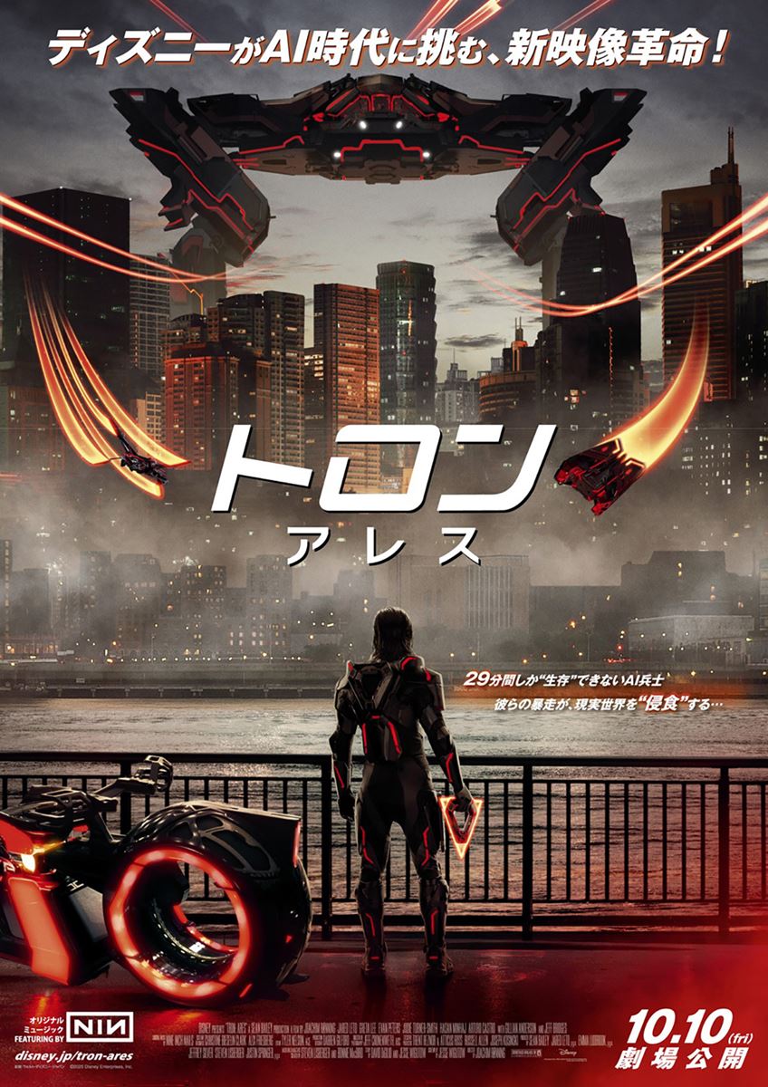 (C)2025 Disney Enterprises, Inc. All Rights Reserved.