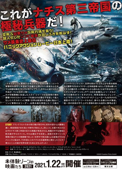 (C)2020 Fusebox Films GmbH