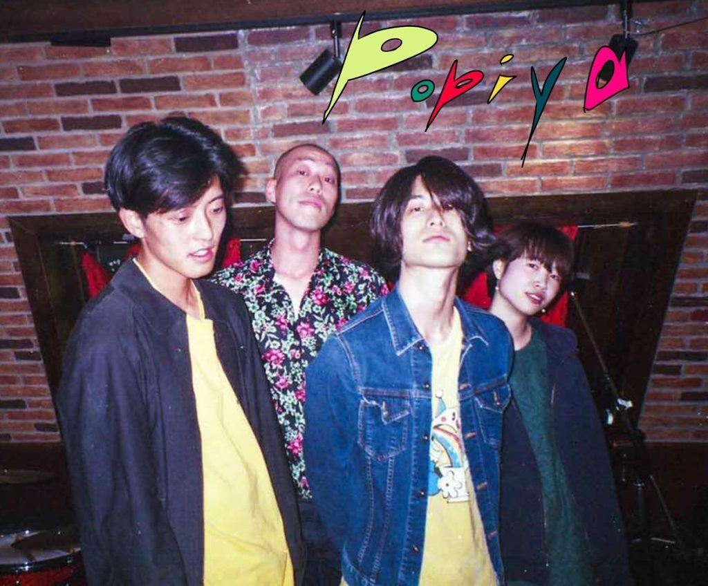 Popiya
