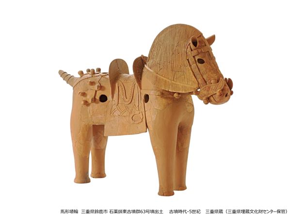 特別展『はにわ』東京国立博物館で 国宝《埴輪 挂甲の武人》と4