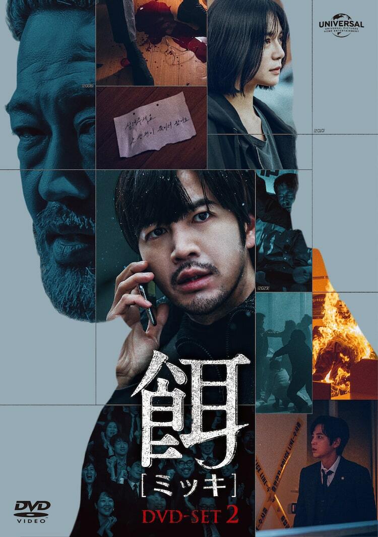 韓国ドラマ DVD セル品 仮面 DVD-BOX1、2 国内正規品 Amazon.co.jp: 仮面 DVD-BOX1 : スエ, チュ・ジフン, ヨン・ジョンフン