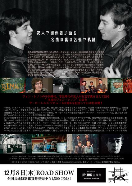 (C)SEIS Productions Limited