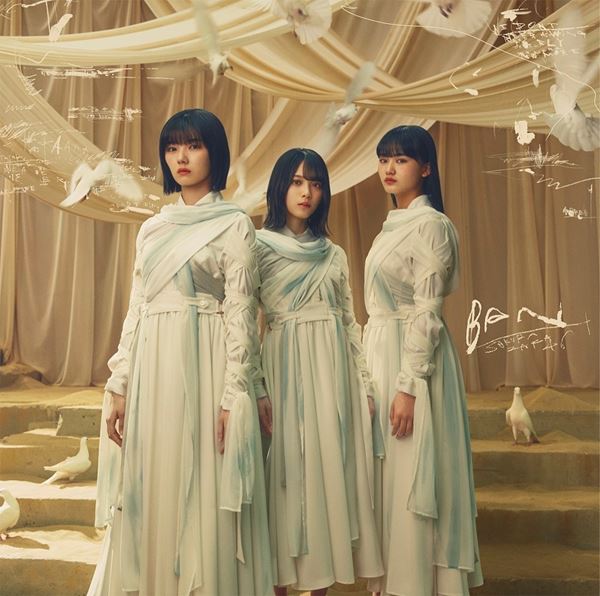 櫻坂46が歌う一歩踏み出す勇気、山﨑天センター曲「思ったよりも