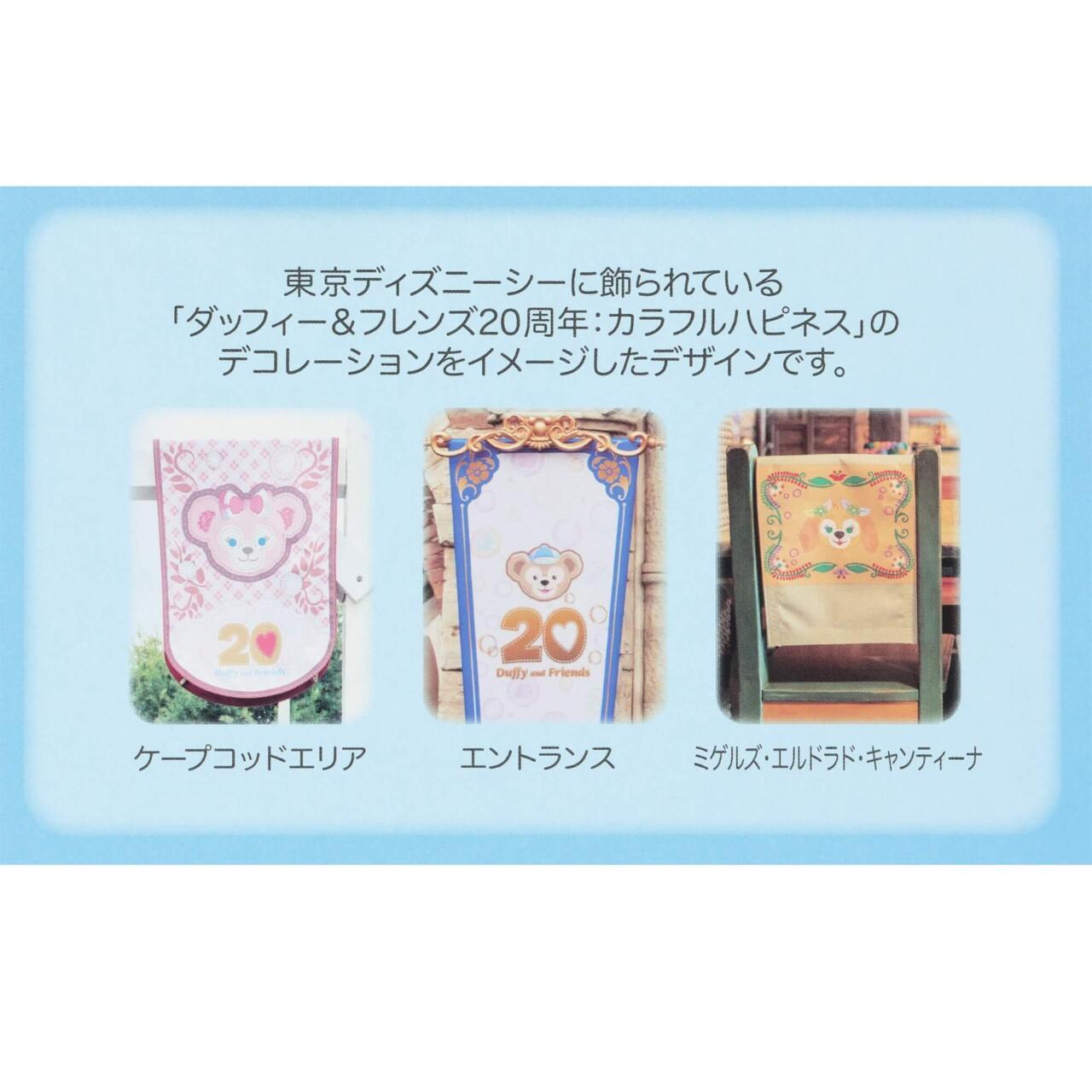 ディズニー】みんな連れて歩きたい！ダッフィー&フレンズ全7種カラビナ