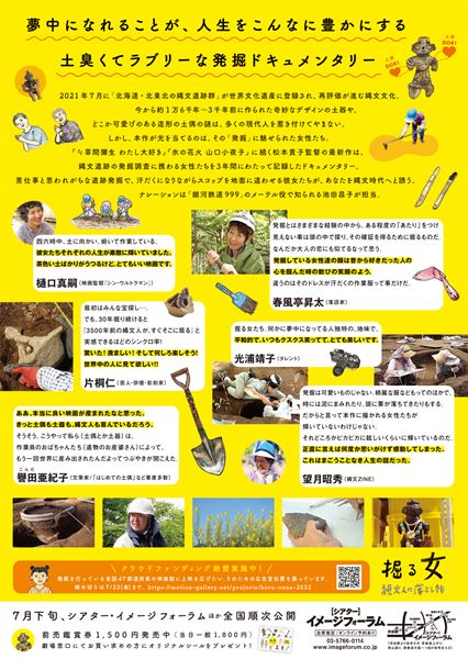 (C)2022 ぴけプロダクション