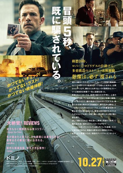 (C)2023 Hypnotic Film Holdings LLC. All Rights Reserved.