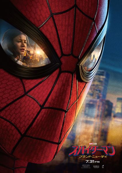 (C)2026 CPII. All Rights Reserved. (C) & TM 2026 MARVEL.