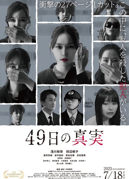 (C)ケイアンドエヌ