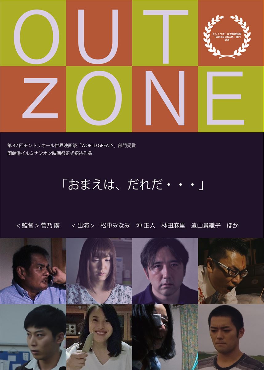 (C)リーズフィールド